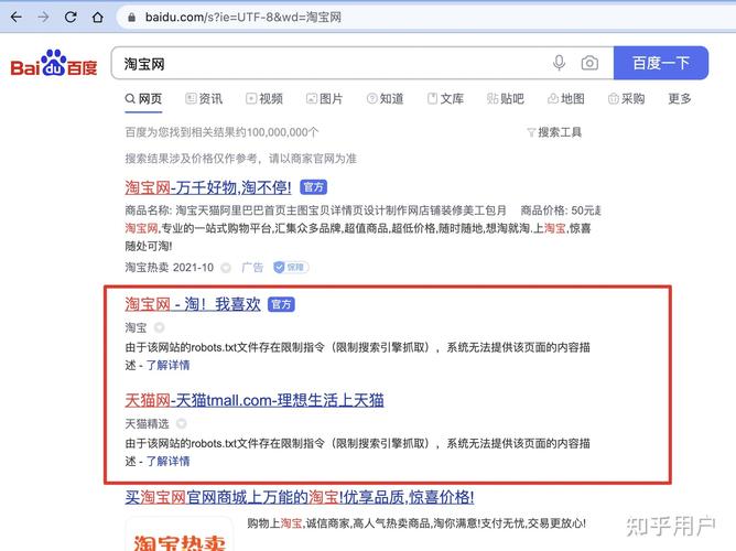 什么内容容易被百度判为优质内容（1）
